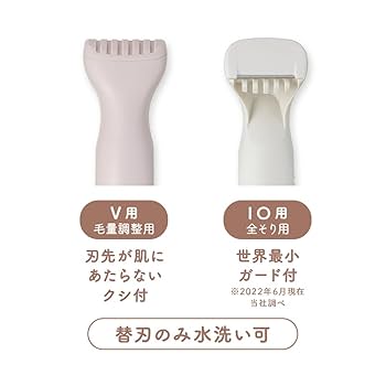 Amazon.co.jp: 貝印 miness マイネス シェーバー vio 電動